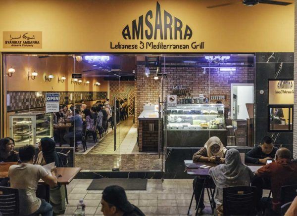 Amsarra