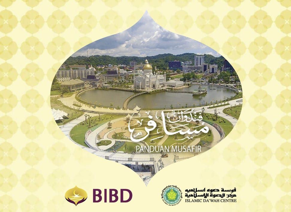 Travel Brochure – Brunei Tourism