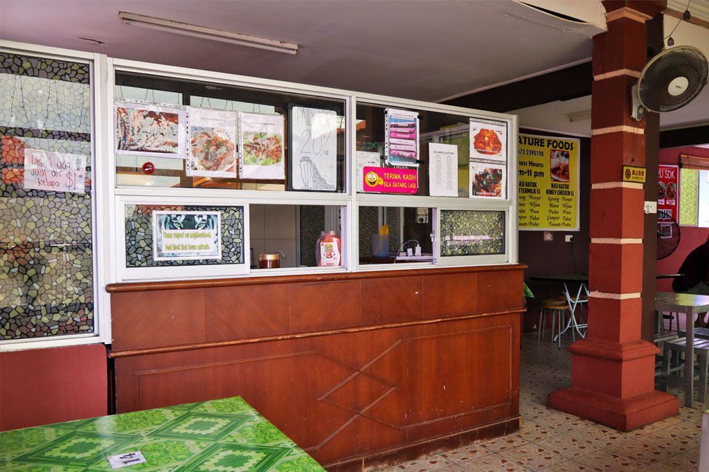 Nasi Katok SDK 2020 2