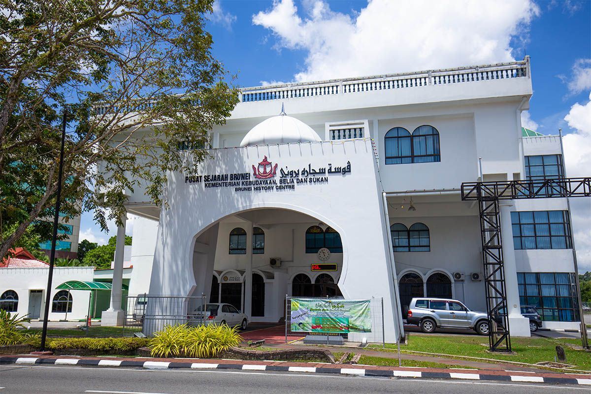 Brunei History Center