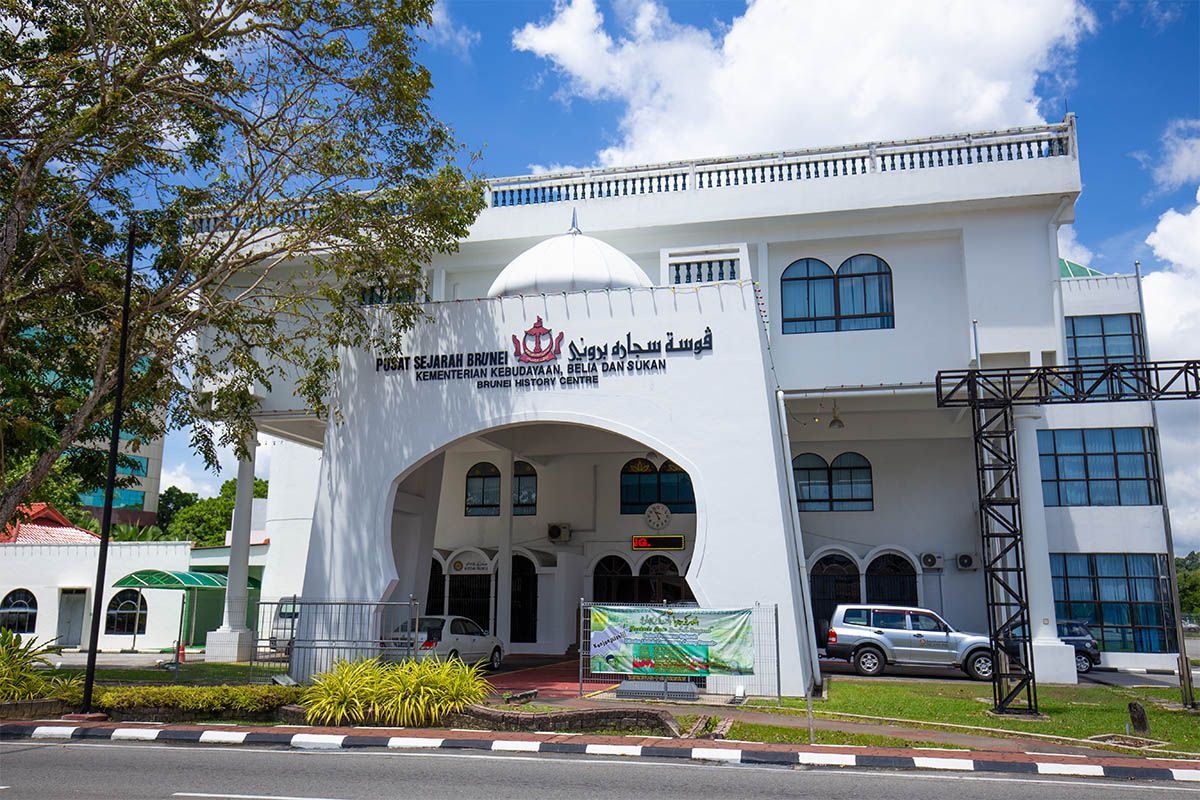 Must Visit Museums In Brunei Brunei Tourism