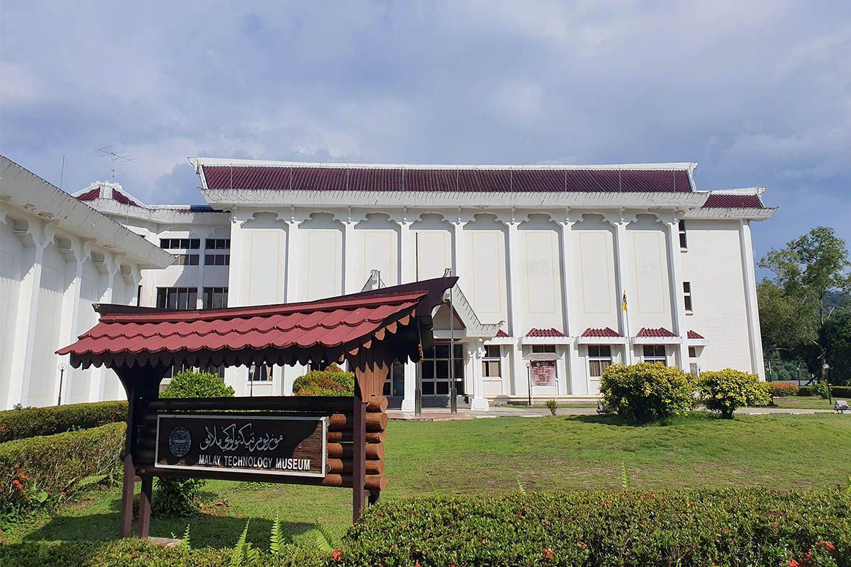 Malay Technology Museum