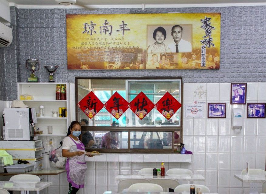 ching-nam-hong-restaurant