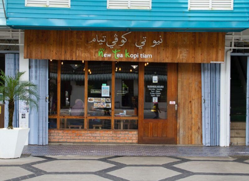Cafés Brunei Tourism
