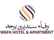 wafa-hotel-175px